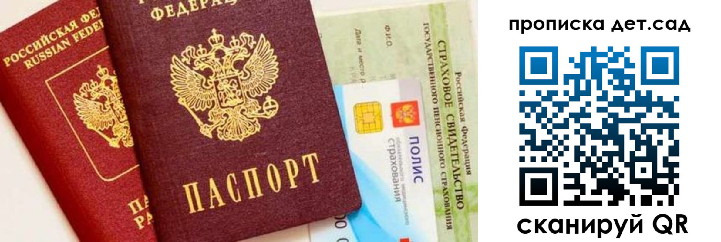 временная регистрация адрес в Пикалёво