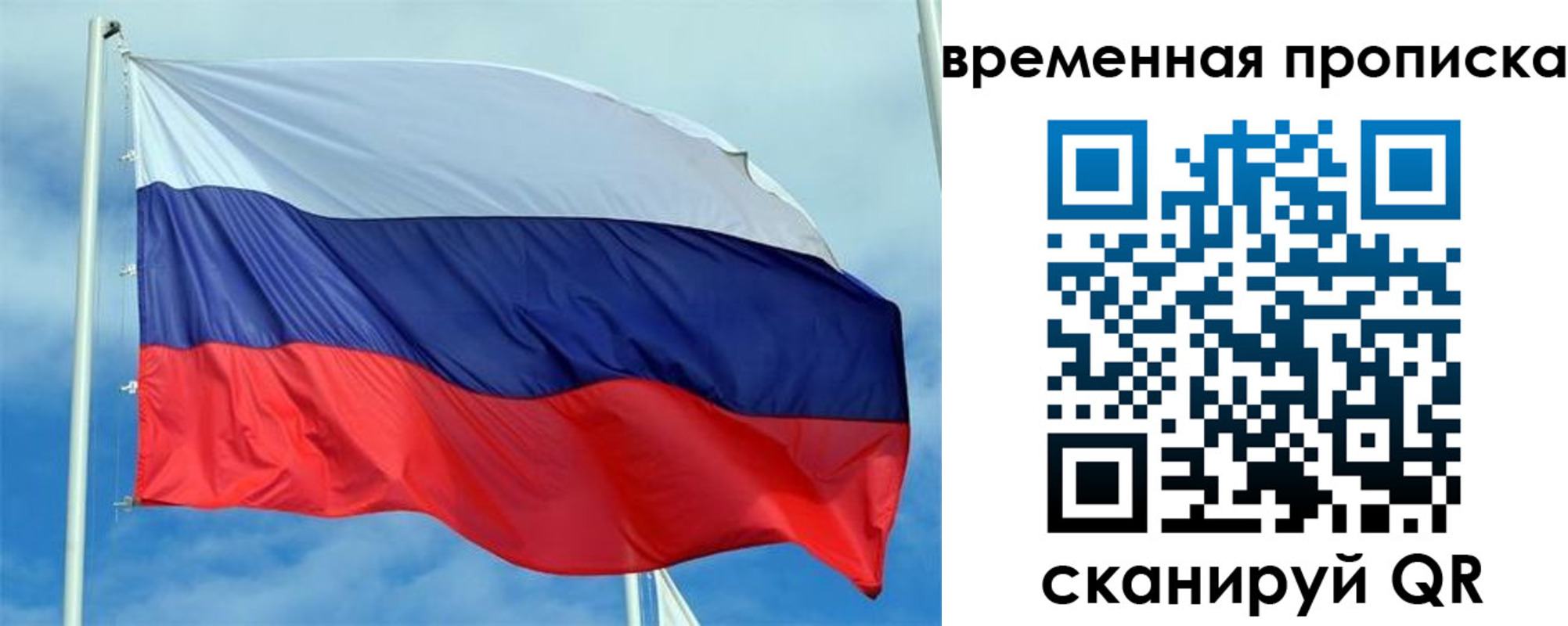 регистрация для дет. сада в Пикалёво